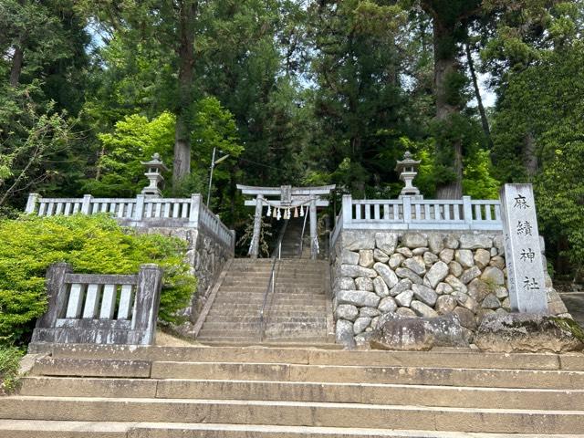 麻積神社の参拝記録9