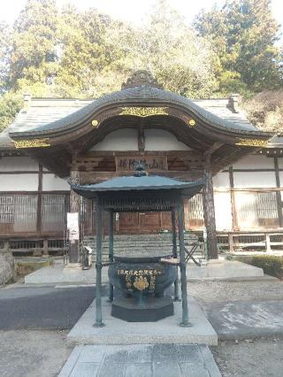補陀洛山 観音寺(澤観音寺)の参拝記録(zx14rさん)
