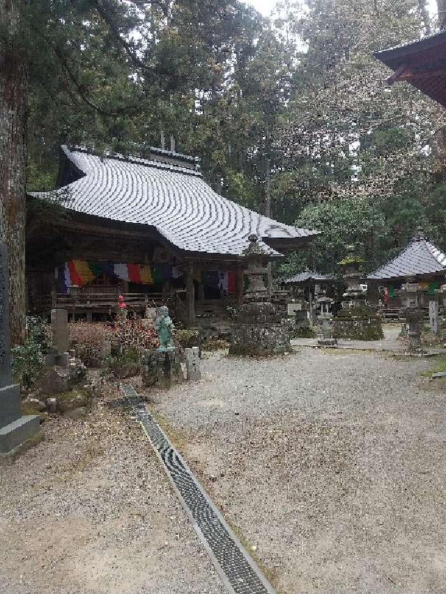 栃木県矢板市長井1875 与楽山 観音寺(寺山観音)の写真3