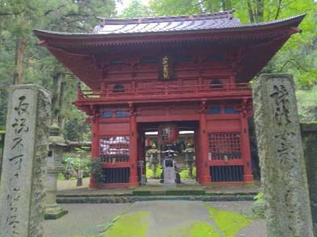 与楽山 観音寺(寺山観音)の参拝記録4