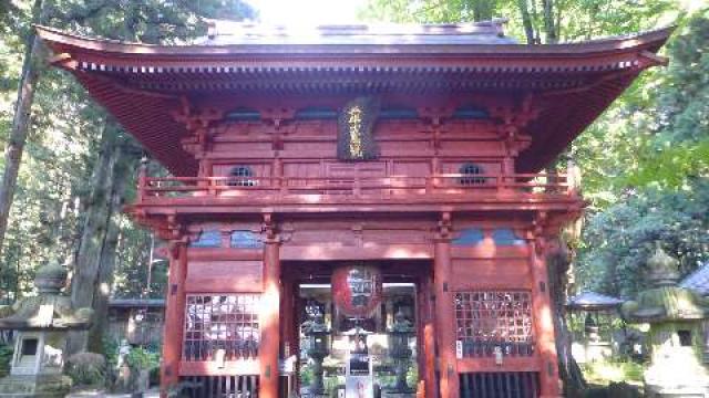 与楽山 観音寺(寺山観音)の参拝記録8