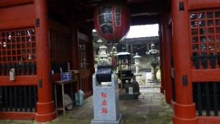 与楽山 観音寺(寺山観音)の参拝記録(ひろ神社仏閣さん)