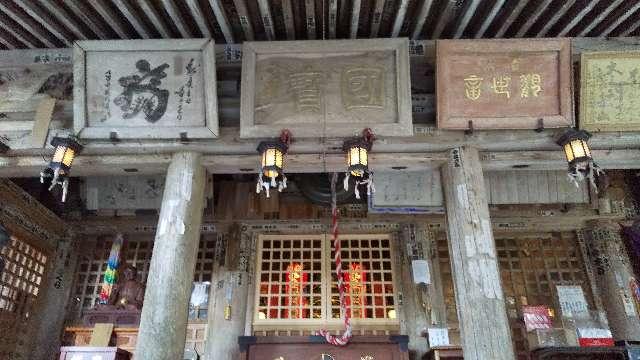 与楽山 観音寺(寺山観音)の参拝記録3