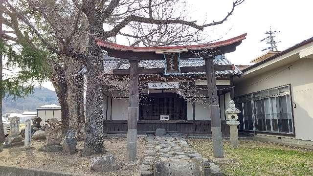 愛宕神社の参拝記録2