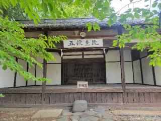 愛宕神社の参拝記録(まっきーさん)