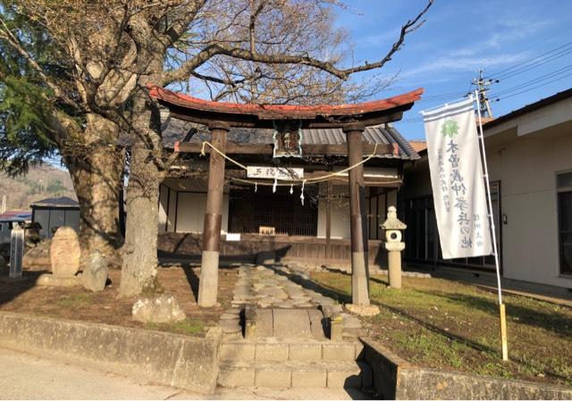 愛宕神社の写真1