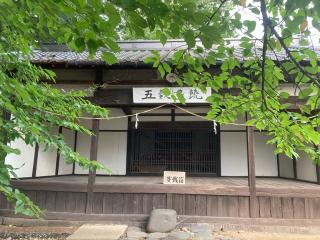 愛宕神社の参拝記録(田中さん)