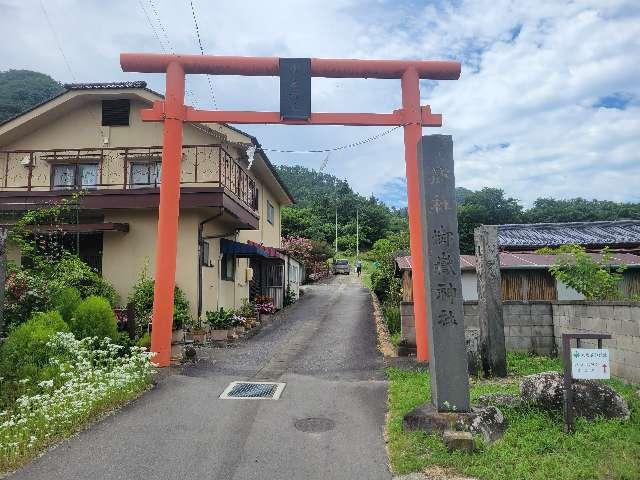 御嶽神社の参拝記録2