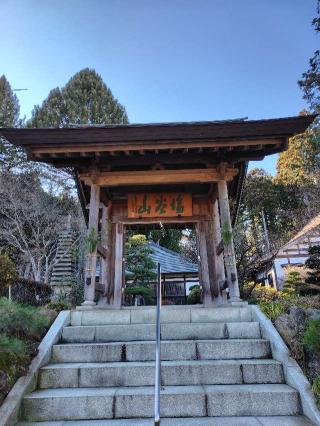 長興寺の参拝記録(zx14rさん)