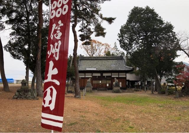石久摩神社の参拝記録1
