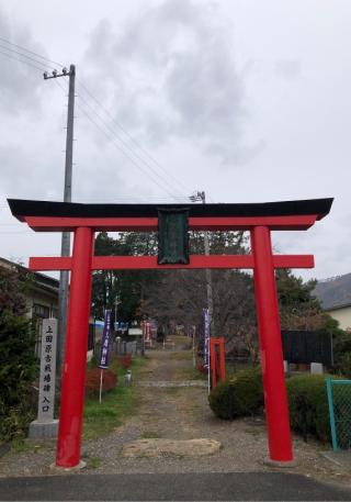 石久摩神社の参拝記録(ひでひでさん)