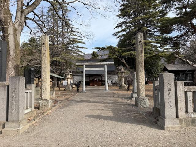 上田招魂社の参拝記録6