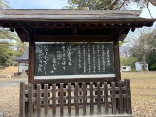 上田招魂社の参拝記録(ドラゴンさん)