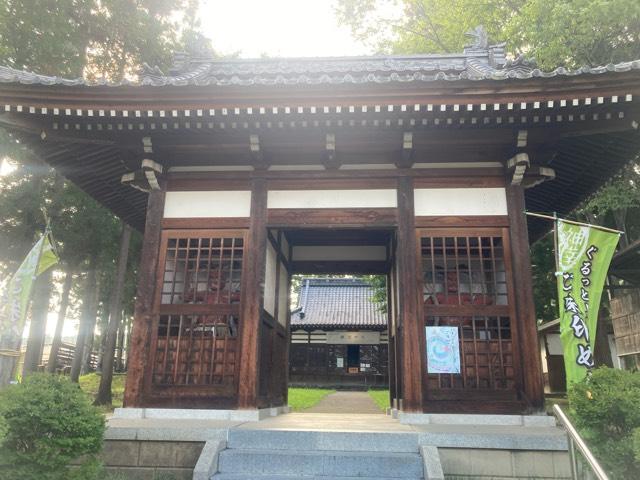 飯沼神社の参拝記録4