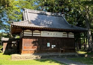 飯沼神社の参拝記録(竜胆の花さん)