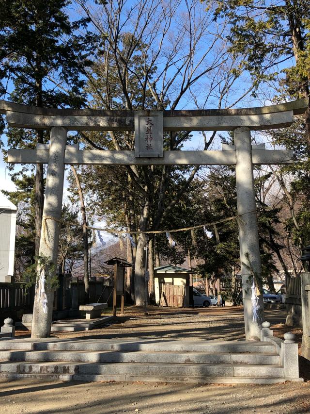 大星神社の写真1