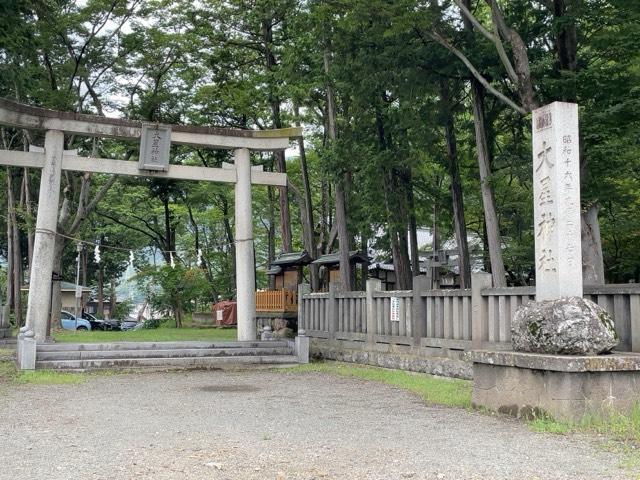 大星神社の参拝記録6