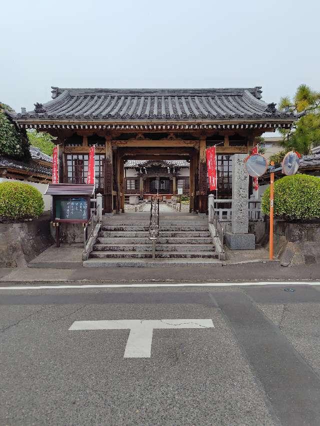 光榮寺の参拝記録2