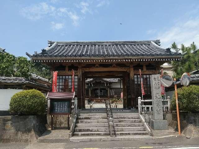 光榮寺の参拝記録2