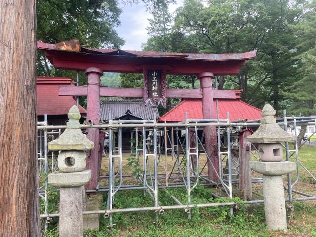 小玉川神社の参拝記録2