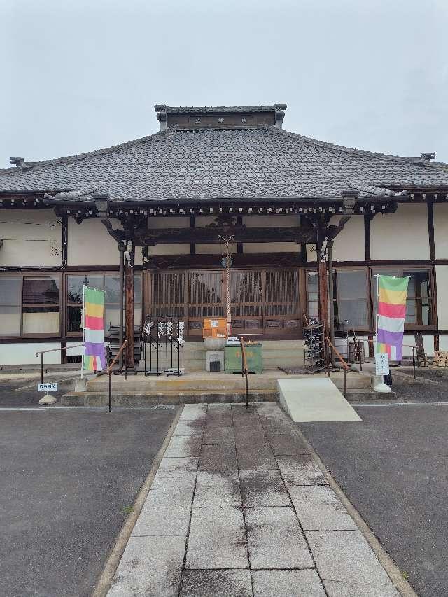 群馬県みどり市大字塩原195 松源寺の写真4