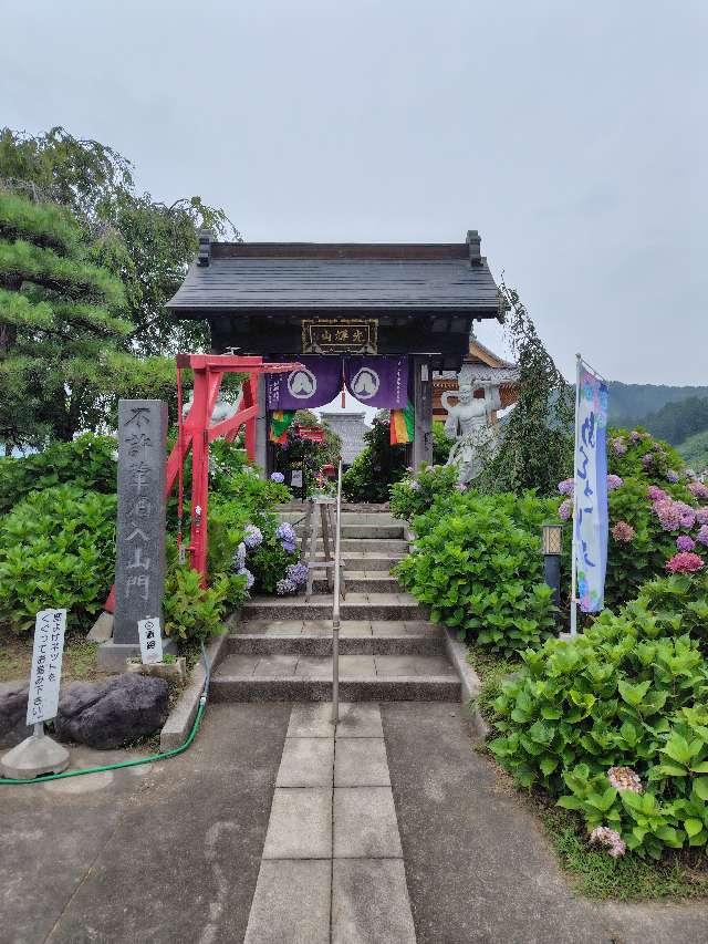 松源寺の参拝記録1