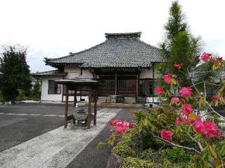 松源寺の参拝記録(さとみさん)