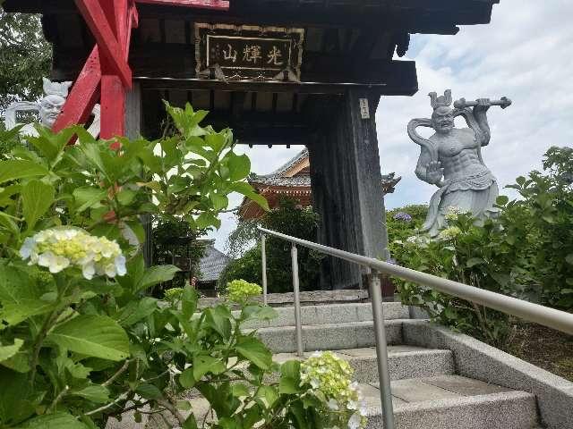 松源寺の参拝記録1