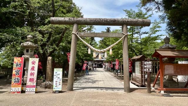 眞田神社の参拝記録