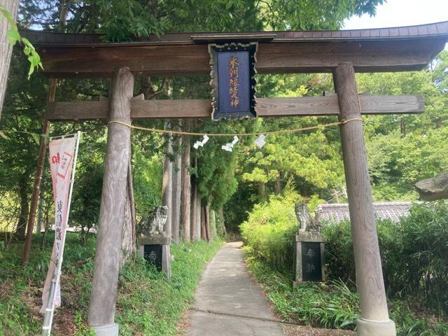 別所神社の参拝記録(田中さん)