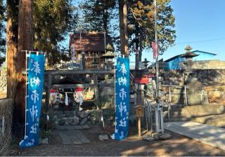 古町豊受大神宮の参拝記録(竜胆の花さん)