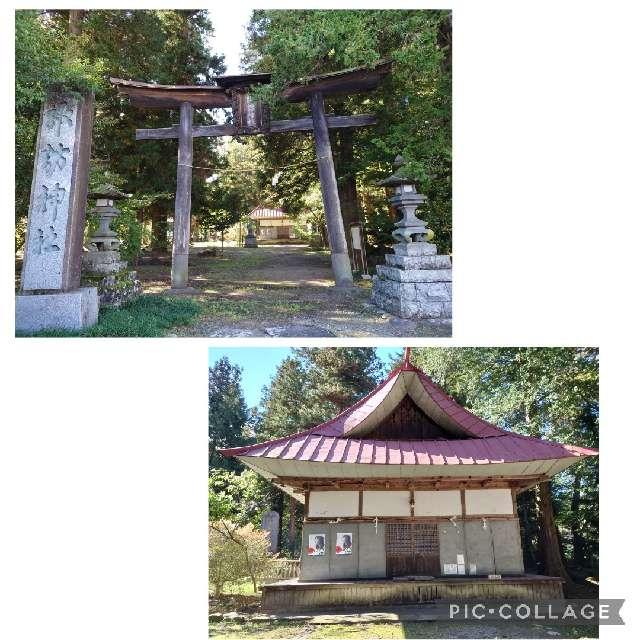 諏訪神社の参拝記録4