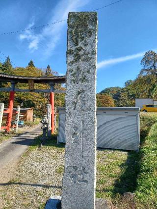 松尾神社の参拝記録(銀玉鉄砲さん)