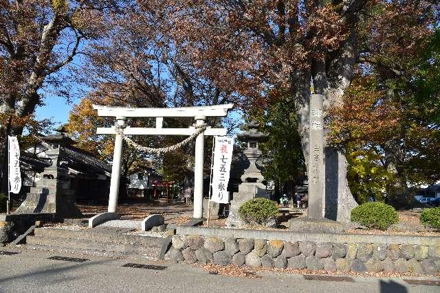 白鳥神社の参拝記録2