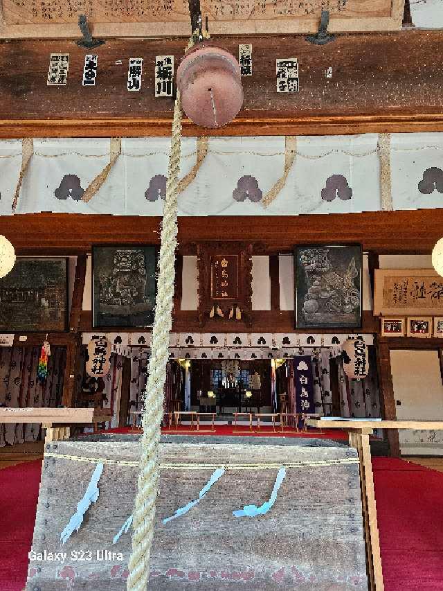 白鳥神社の参拝記録8