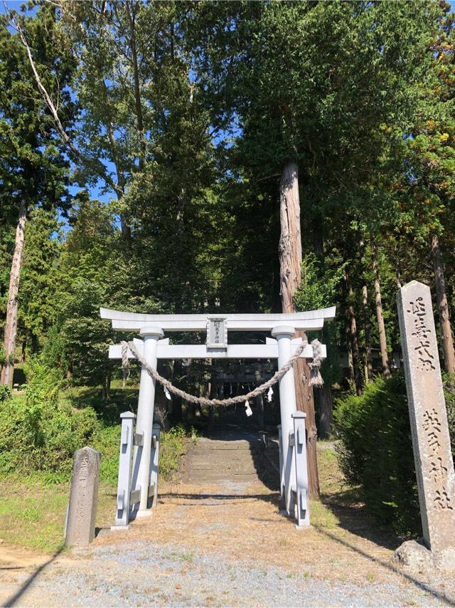 英多神社の参拝記録1