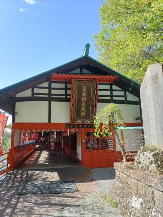 鼻顔稲荷神社の参拝記録(noriさん)