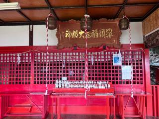 鼻顔稲荷神社の参拝記録(ゆあんさん)