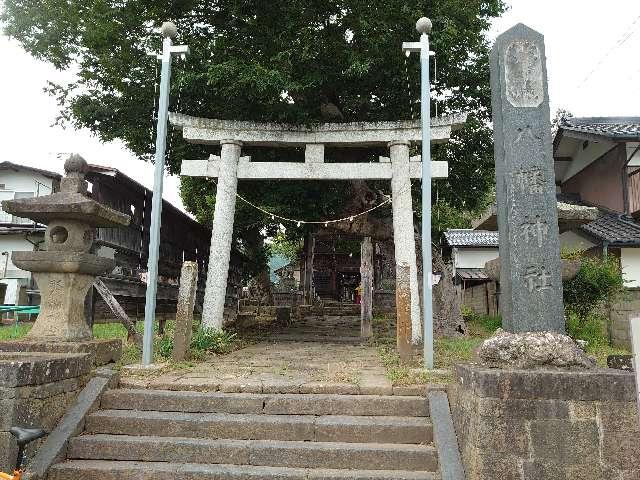 佐久八幡神社の参拝記録1