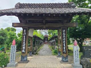 洞谷山 角峯院 龍昌寺の参拝記録(たけちゃん⚾さん)