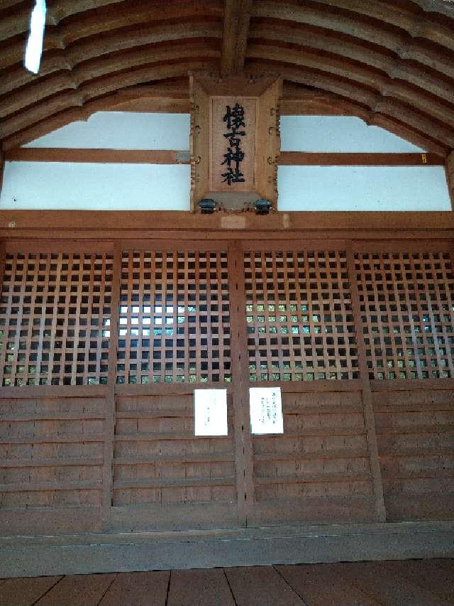 長野県小諸市丁本丸跡314 懐古神社の写真7