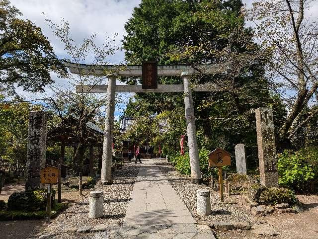 懐古神社の参拝記録7