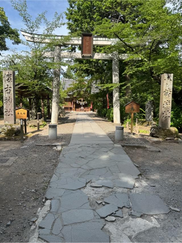 懐古神社の参拝記録7