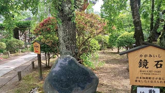 懐古神社の参拝記録10