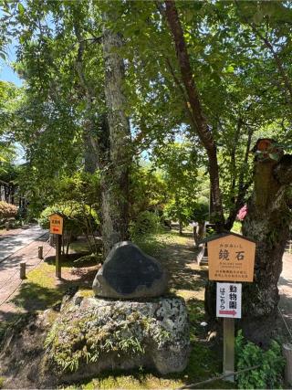 懐古神社の参拝記録(ひくさん)