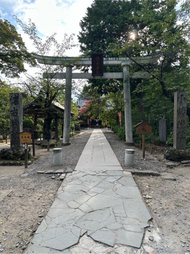 懐古神社の参拝記録6