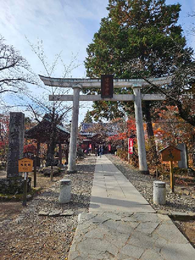懐古神社の参拝記録9