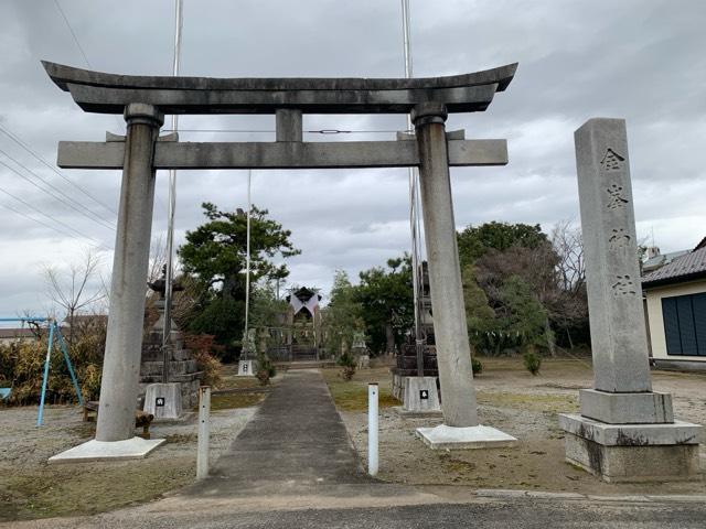 金峯神社の写真1