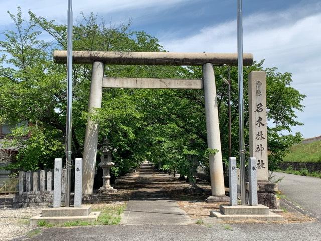 名木林神社の参拝記録3