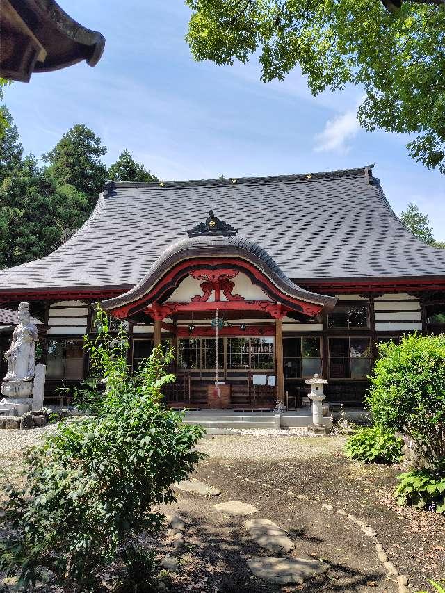 群馬県安中市下後閑1252-3 威徳山 吉祥院 北野寺の写真3